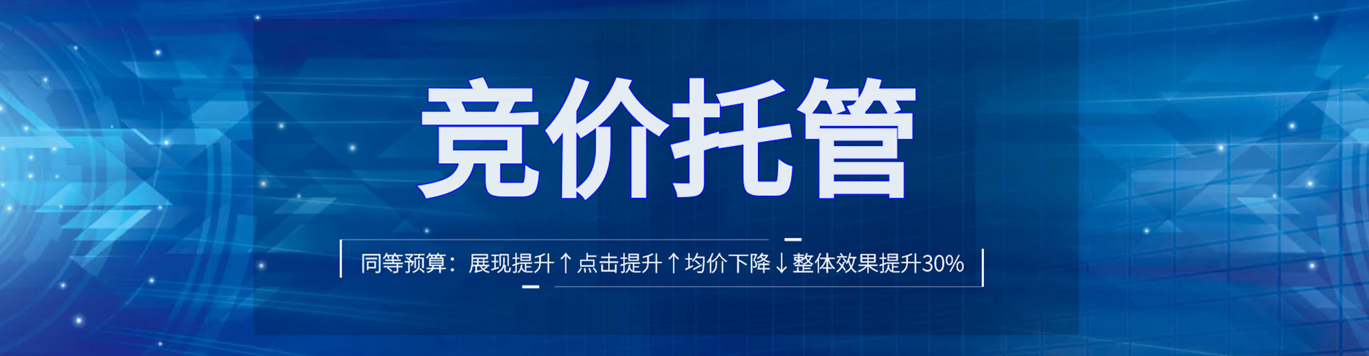 随州百度推广返点