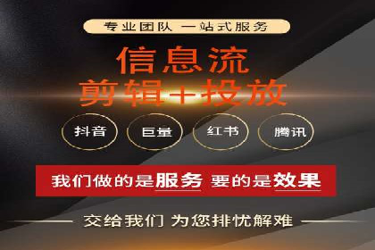 信息流广告在百度平台的实战案例：效果惊人